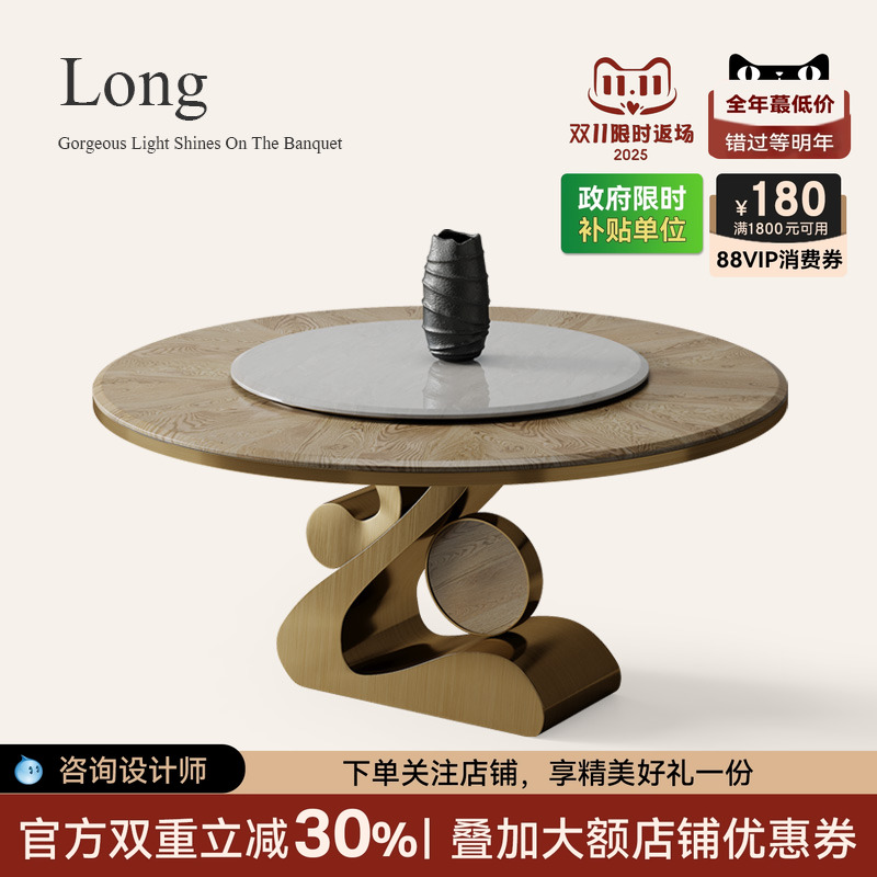 诚骏白蜡木实木圆餐桌带转盘大理石家用10人饭桌轻奢高端圆形餐桌