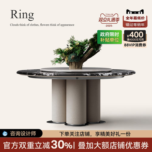 奢石圆形餐桌别墅豪宅全屋搭配