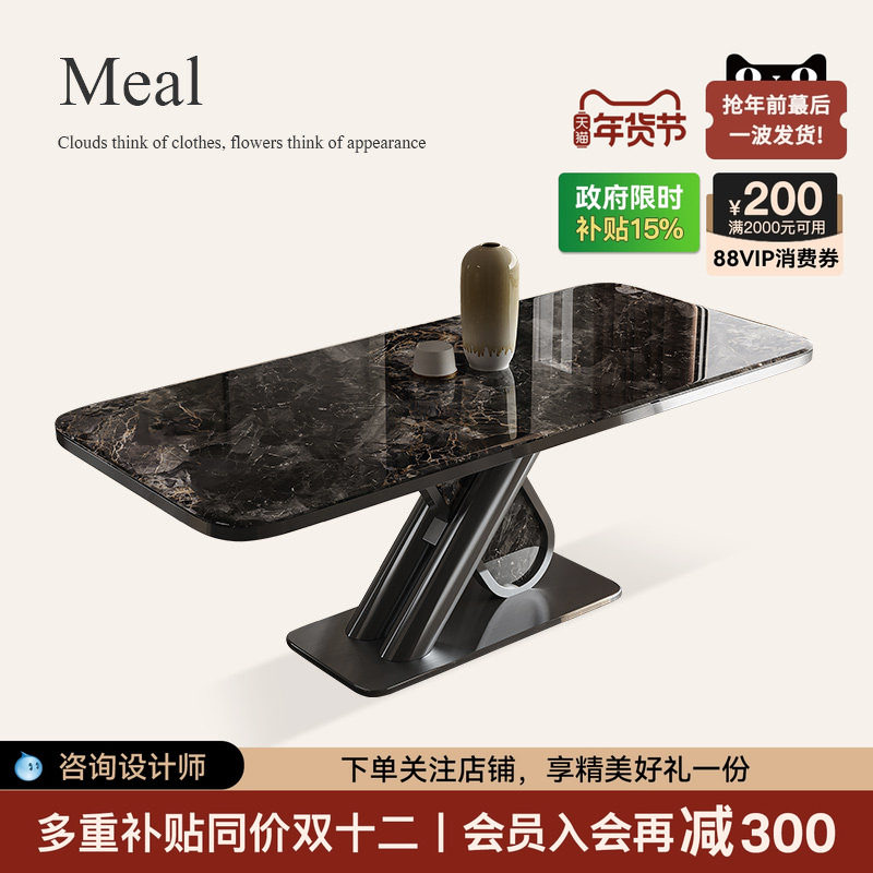 诚骏黑金刚微晶石餐桌家用高端别墅餐厅长方形意式轻奢大理石餐桌,住宅家具,大理石餐桌,淘宝优惠券,粉丝福利购,淘宝优惠卷