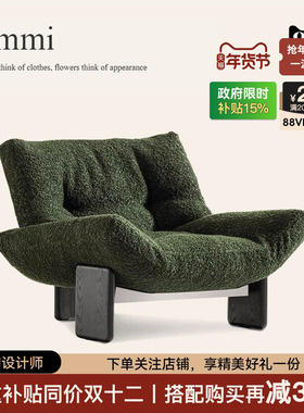CHENGJUN Emmi埃米扶手椅单人沙发客厅2024新款设计师休闲沙发椅