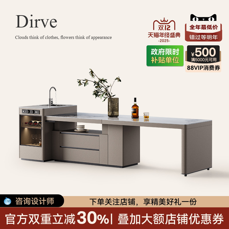 岩板岛台餐桌一体家用可伸缩升降