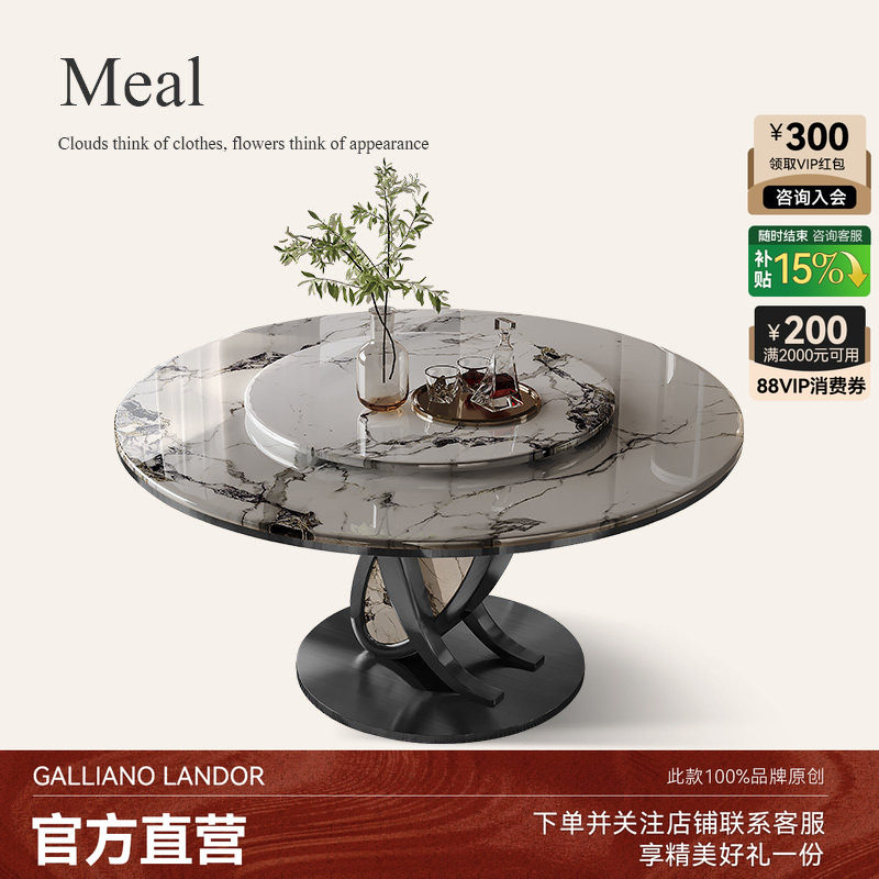 诚骏微晶石餐桌轻奢现代简约带转盘大理石家用岩板圆形饭桌椅组合
