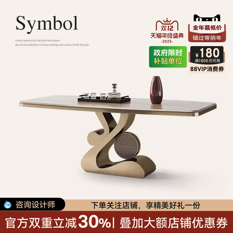 白蜡木实木餐桌椅组合意式轻奢