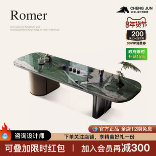 诚骏天然奢石茶桌现代轻奢2023新款大平层设计师款高端大理石茶台