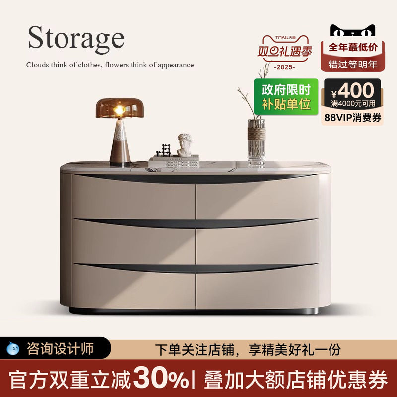 轻奢岩板玄关桌现代简约端景台