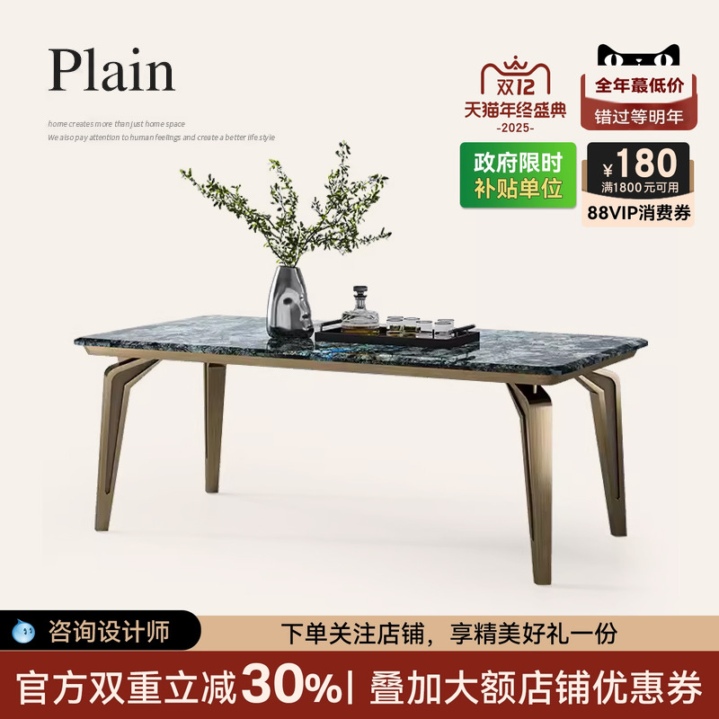 蓝翡翠天然奢石餐桌轻奢别墅家用