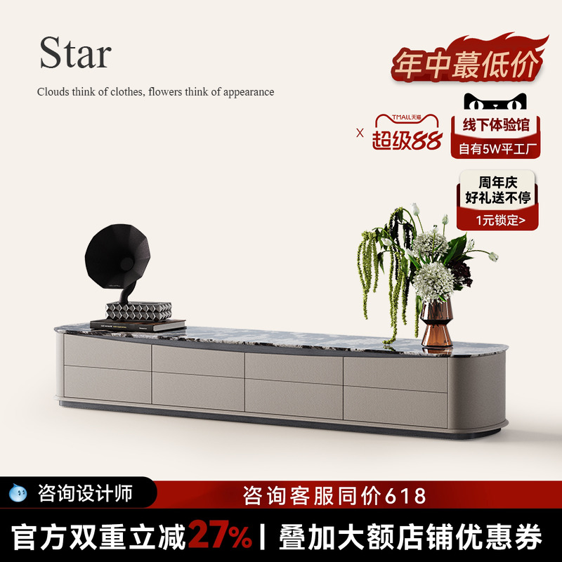 意式极简奢石电视柜别墅大平层