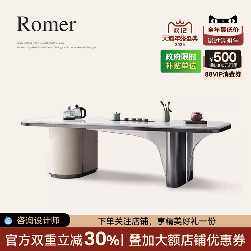 轻奢大理石茶桌室椅板台诚骏