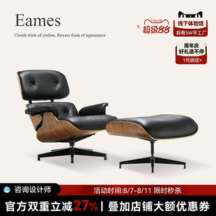 Eames伊姆斯躺椅意式 CHENGJUN 极简设计师沙发椅高端旋转休闲椅