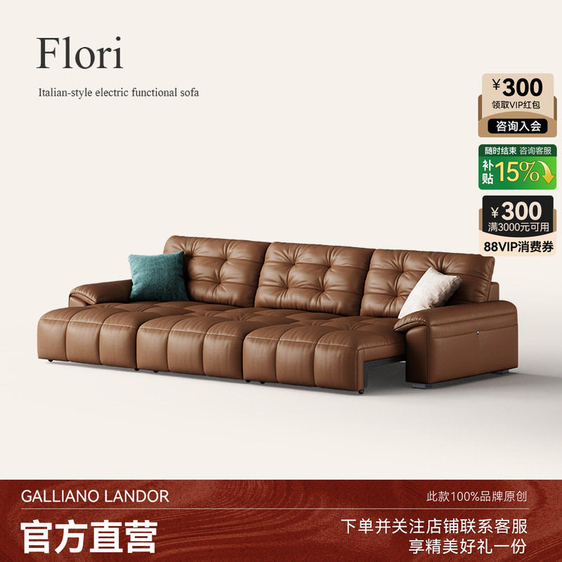 诚骏 云朵电动沙发床头层真皮多功能意式客厅多功能伸缩真皮沙发