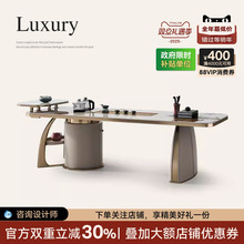 诚骏奢石岩板轻奢茶桌高级感现代长方形实木办公桌带茶台一体式桌