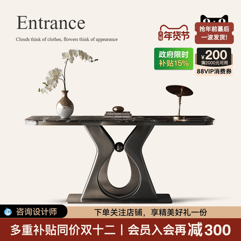诚骏岩板玄关桌轻奢现代微晶石玄关台靠墙高端不锈钢亚克力装饰柜,住宅家具,玄关台,淘宝优惠券,粉丝福利购,淘宝优惠卷