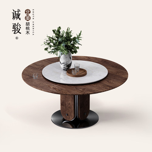 胡桃木实木餐桌圆桌旋转加转盘