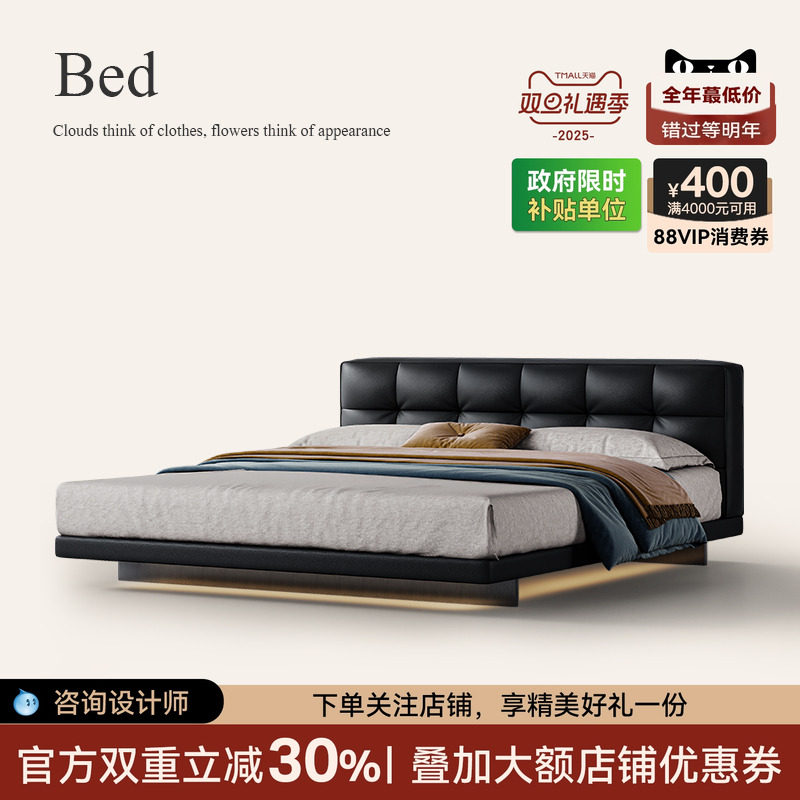 诚骏意式极简真皮床别墅家用全屋定制主卧床轻奢现代黑色软包皮床