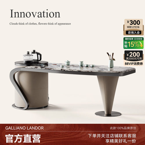轻奢茶桌现代高级感微晶石茶台