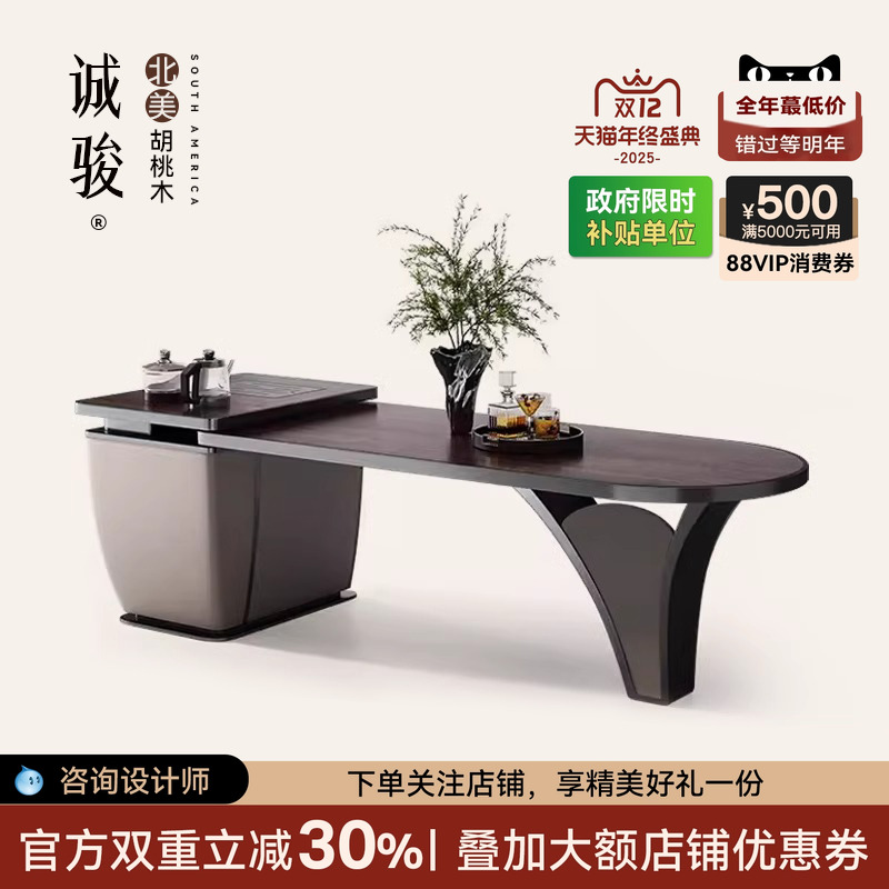 胡桃木实木岛台餐桌茶桌一体轻奢