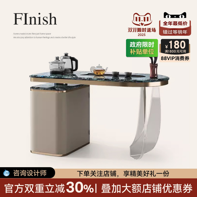 天然大理石悬浮茶桌一体诚骏