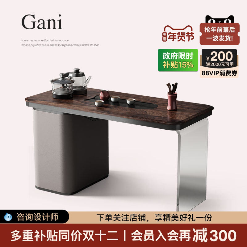 诚骏北美黑胡桃木茶桌现代轻奢设计师亚克力悬浮茶桌白蜡木茶台椅