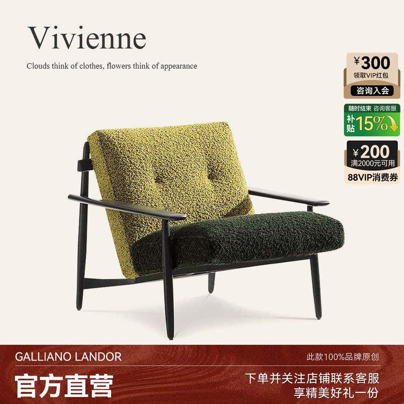 CHENGJUN Trio休闲椅意式极简设计沙发椅客厅单人位沙发高端单椅