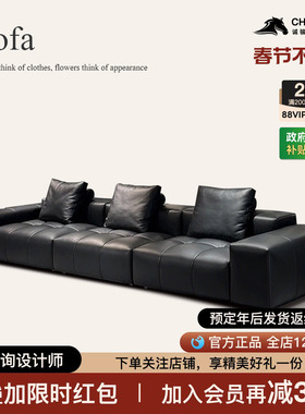 CHENGJUN 像素真皮沙发saba模块别墅大平层直排黑色意式极简沙发