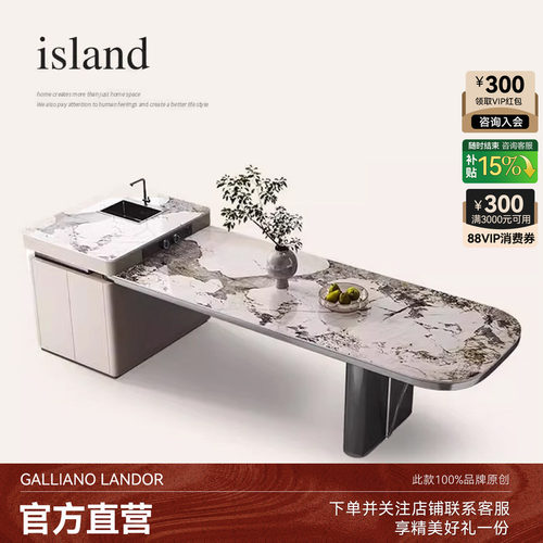 奢石岩板岛台餐桌一体可伸缩