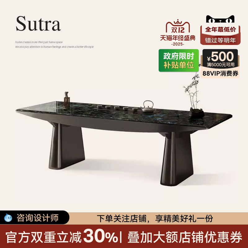 天然大理石茶桌椅组合功夫泡茶台