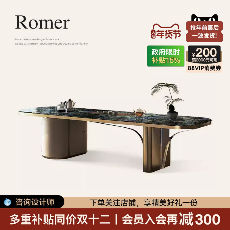 诚骏天然大理石茶台桌轻奢现代简约高级感别墅家用设计师大板茶桌,住宅家具,家用茶台/茶桌,淘宝优惠券,粉丝福利购,淘宝优惠卷