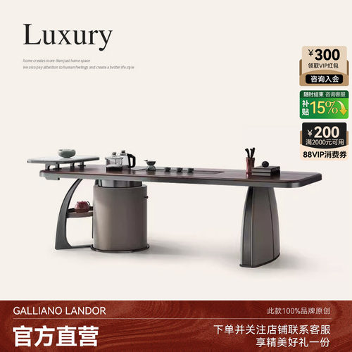 黑胡桃木茶桌意式极简家用诚骏