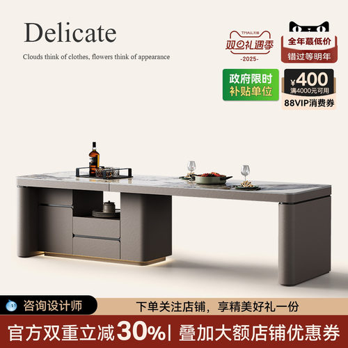 岩板齐平岛台餐桌一体家用多功能