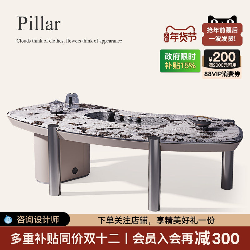 诚骏弧形功夫茶桌高级感天然大理石茶室全屋配套别墅现代轻奢茶台,住宅家具,家用茶台/茶桌,淘宝优惠券,粉丝福利购,淘宝优惠卷