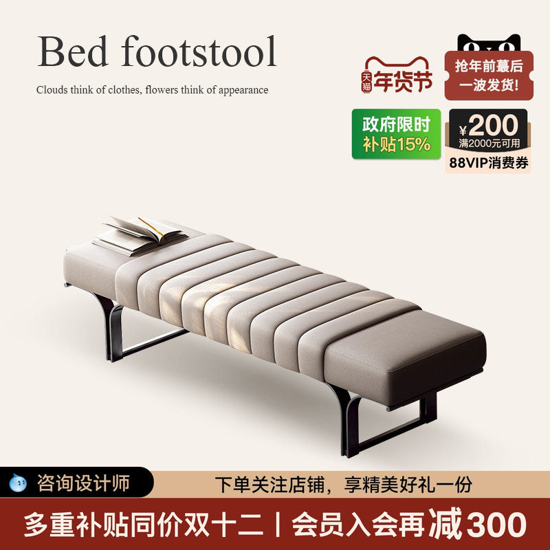 诚骏轻奢真皮床尾凳高端别墅大平层主卧室高级感不锈钢长条放衣凳,住宅家具,床尾凳/长凳,淘宝优惠券,粉丝福利购,淘宝优惠卷