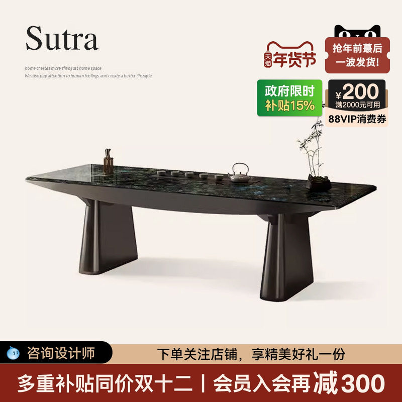 诚骏功夫茶桌椅组合高端大气泡茶台别墅家用不锈钢轻奢大理石茶桌,住宅家具,家用茶台/茶桌,淘宝优惠券,粉丝福利购,淘宝优惠卷