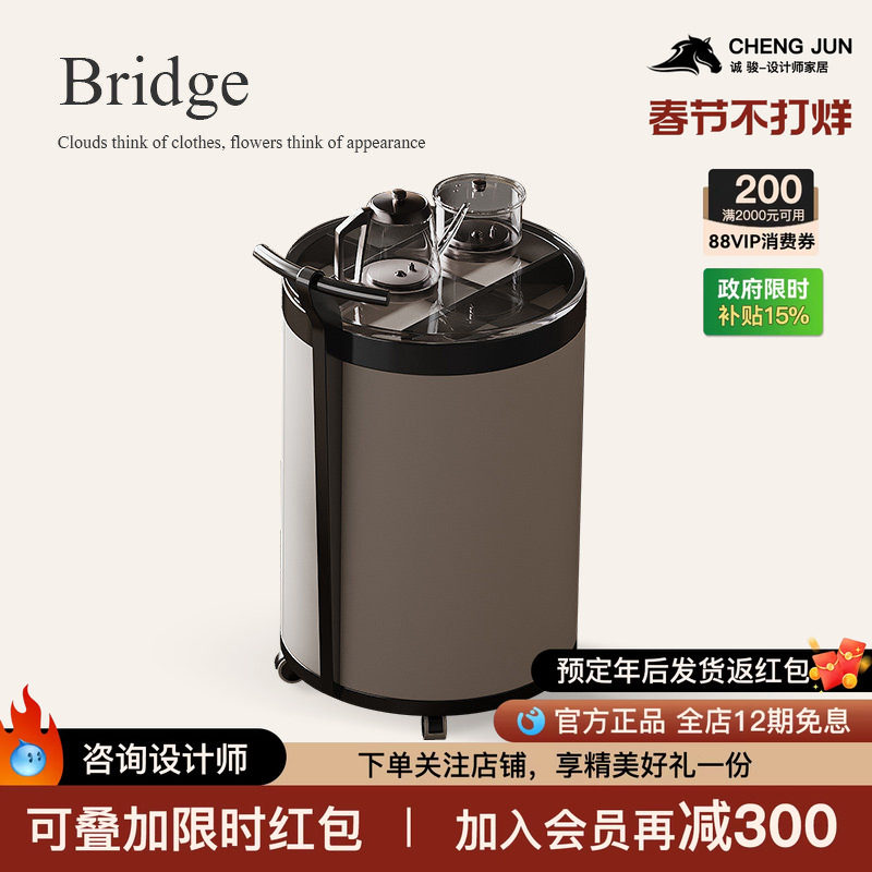 诚骏亚克力可移动边几沙发边柜小圆桌子阳台不锈钢轻奢高级感推车