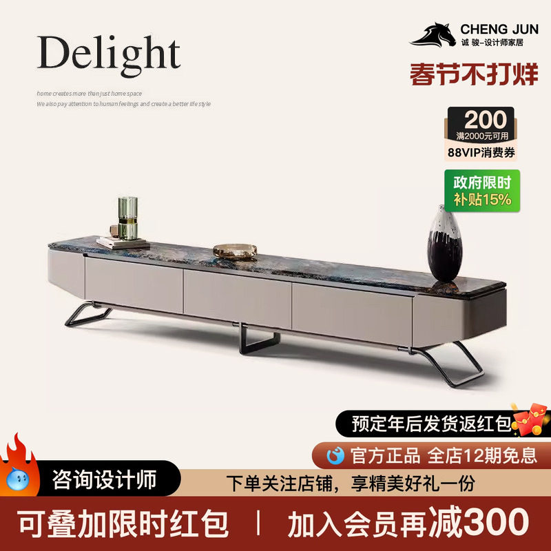 诚骏天然大理石茶几电视柜组合轻奢现代地柜意式极简奢石电视机柜