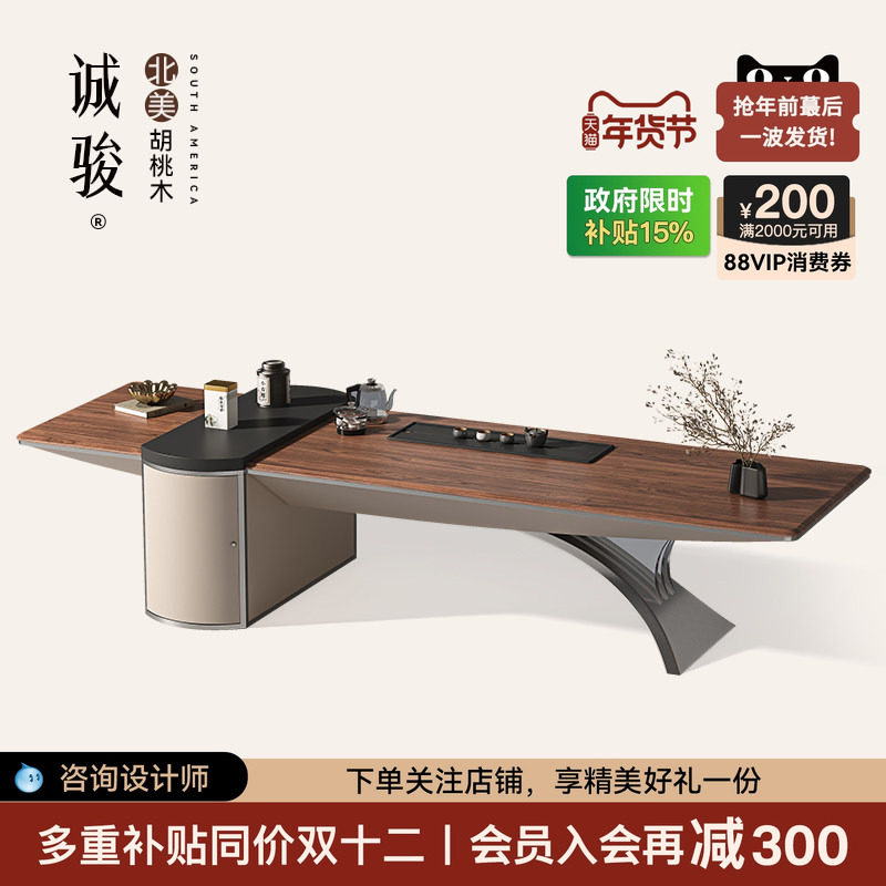 诚骏轻奢茶桌别墅设计师北美黑胡桃木3.6米功夫茶台家用实木茶桌