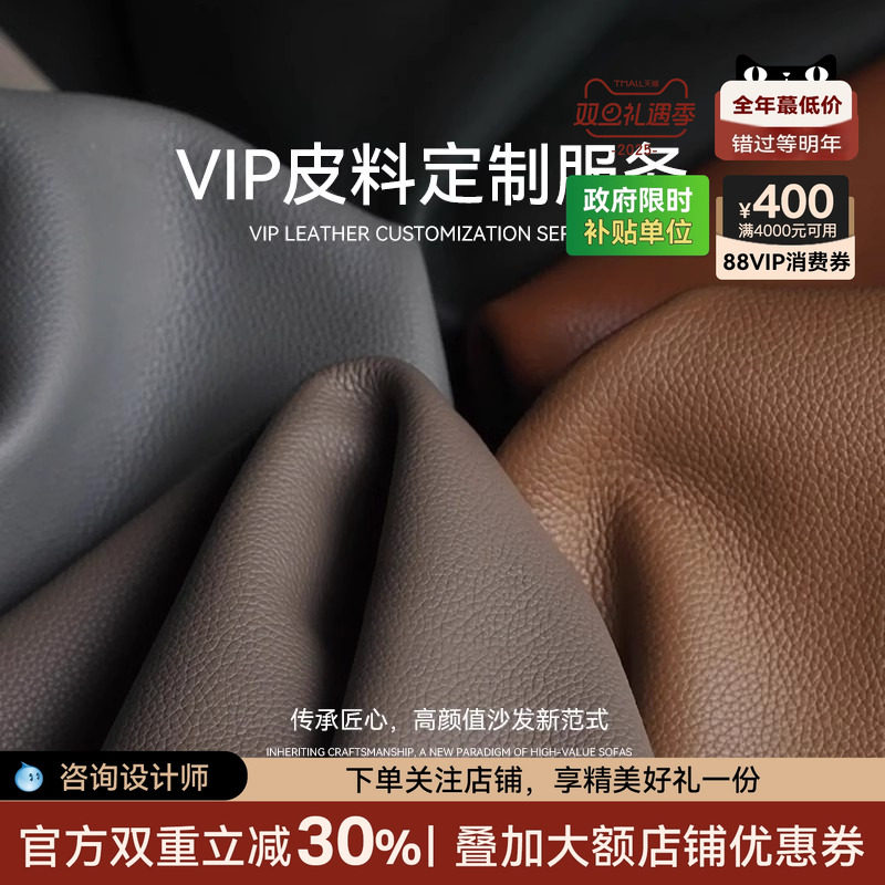 诚骏丨皮质小样2024年重磅升级加厚头层真皮