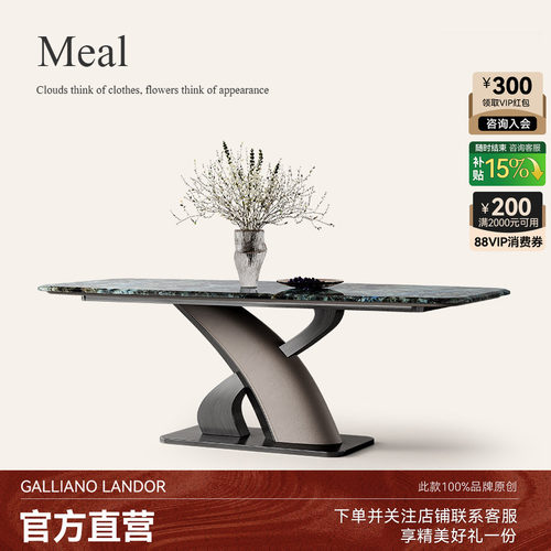 轻奢大理石餐桌别墅高端