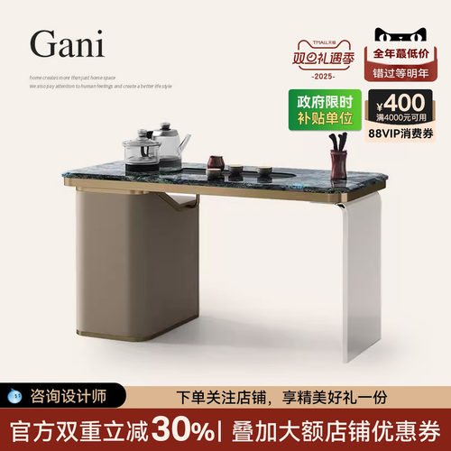 轻奢大理石茶桌一体烧水壶家用