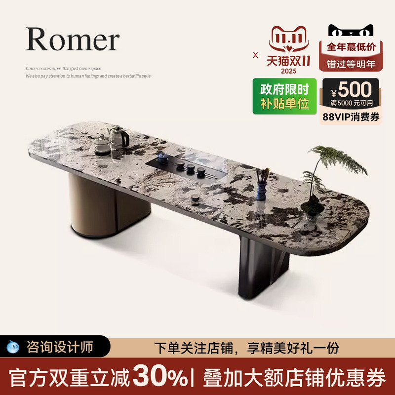 轻奢高档办公室茶桌椅组合诚骏