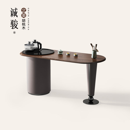 北美黑胡桃木茶桌椅组合轻奢家用