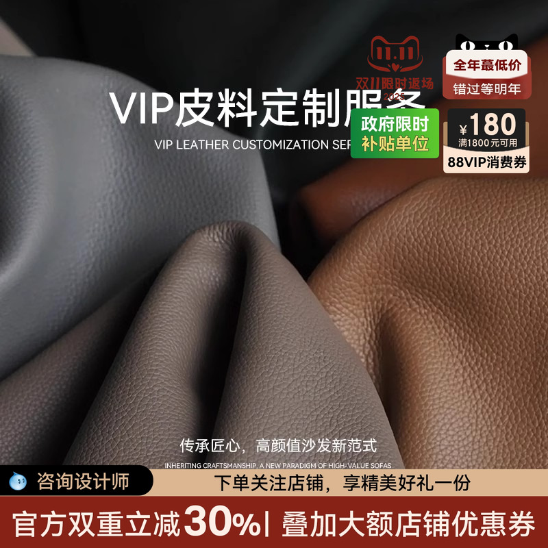 诚骏丨皮质小样2024年重磅升级加厚头层真皮