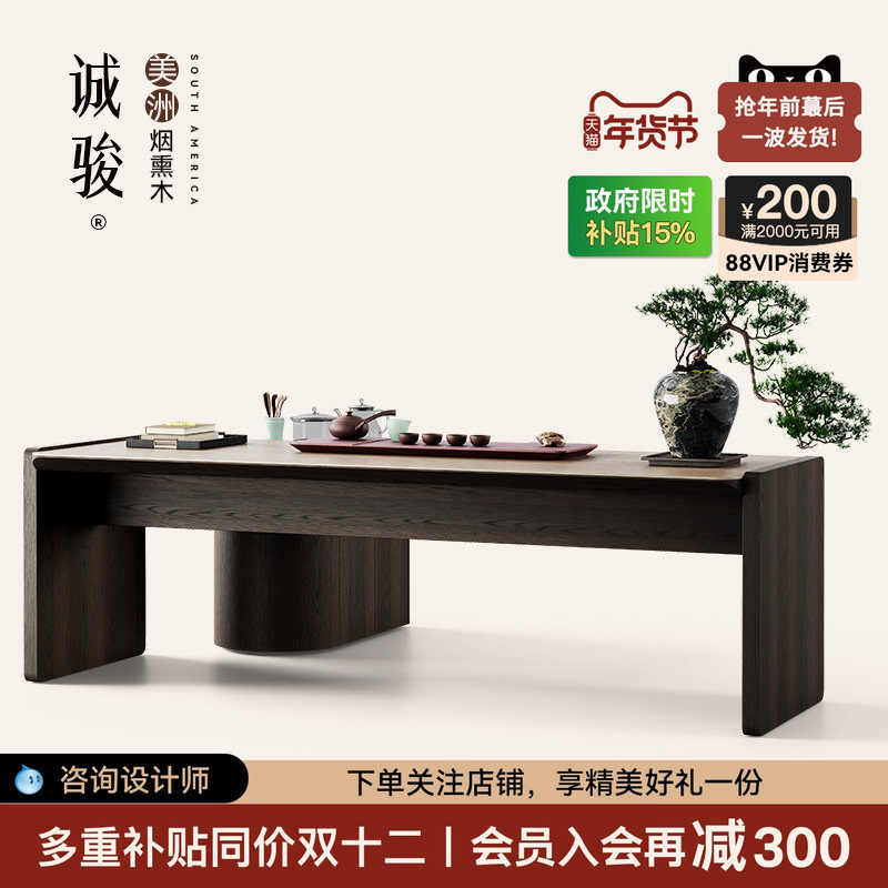 诚骏 甄道书桌 别墅大平层办公室意式实木岩板家用茶桌办公桌一体,住宅家具,书桌,淘宝优惠券,粉丝福利购,淘宝优惠卷