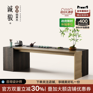 茶台 别墅阳台茶桌椅组合家用烟熏木拼接实木意式 诚骏 灵霄茶台