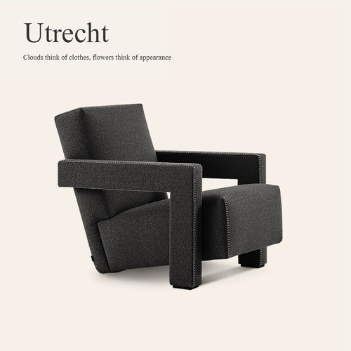 Utrecht休闲椅高标定制意式极简