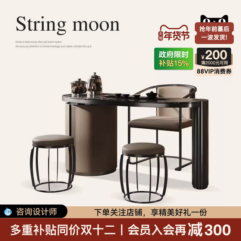 诚骏轻奢岩板茶桌喝茶茶具套装一体桌子现代简约茶桌椅办公室茶台,住宅家具,茶几,淘宝优惠券,粉丝福利购,淘宝优惠卷