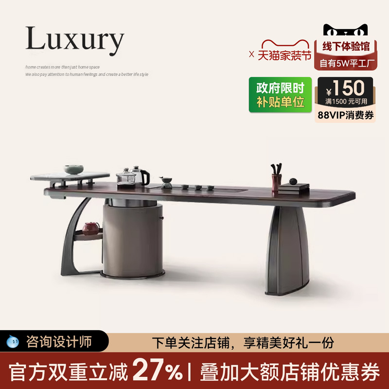 黑胡桃木茶桌意式极简家用诚骏
