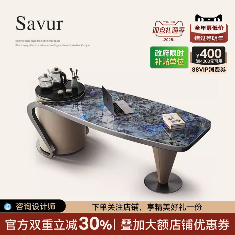 轻奢岩板书桌茶桌一体高级办公桌