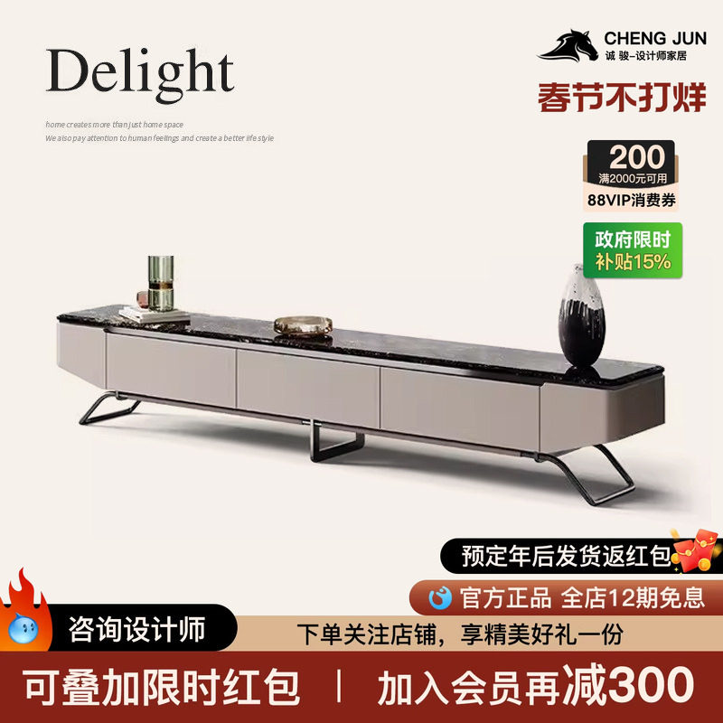 诚骏大理石茶几电视柜组合轻奢现代简约家用新款落地实木电视机柜
