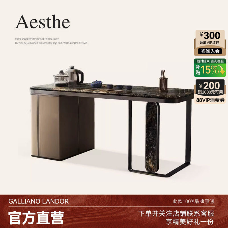 诚骏大理石茶桌现代简约书房办公泡茶一体天然奢石铂金钻轻奢茶台