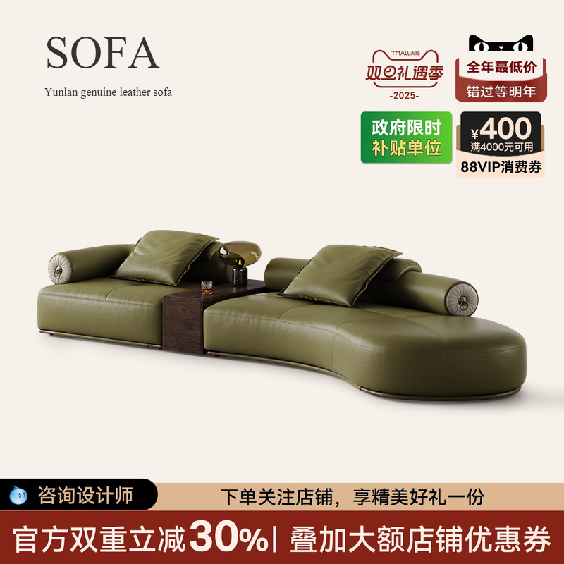 意式轻奢真皮弧形沙发别墅大户型